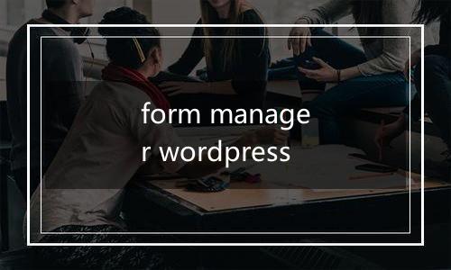 form manager wordpress