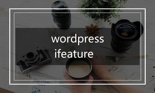 wordpress ifeature