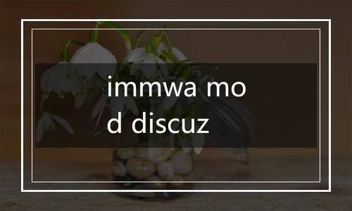immwa mod discuz