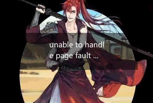 unable to handle page fault for address
