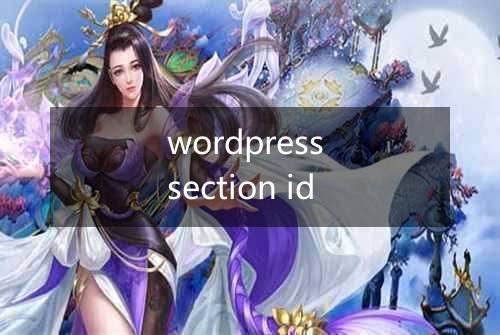 wordpress section id