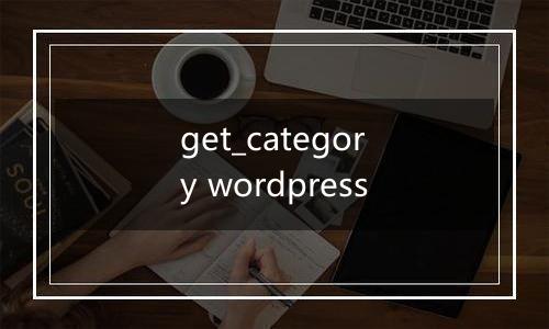 get_category wordpress