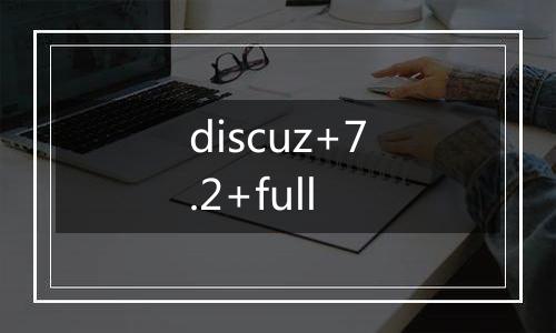 discuz+7.2+full