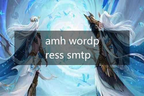 amh wordpress smtp