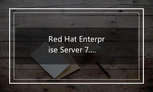 Red Hat Enterprise Server 7.5 安装nginx php 失败