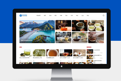 帝国CMS自适应新闻资讯整站模板个人博客HTML5模板