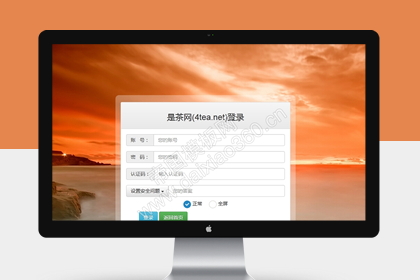 帝国cms免费后台登陆模板