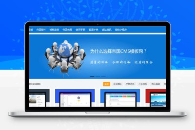 帝国cms影视网站资源库采集插件